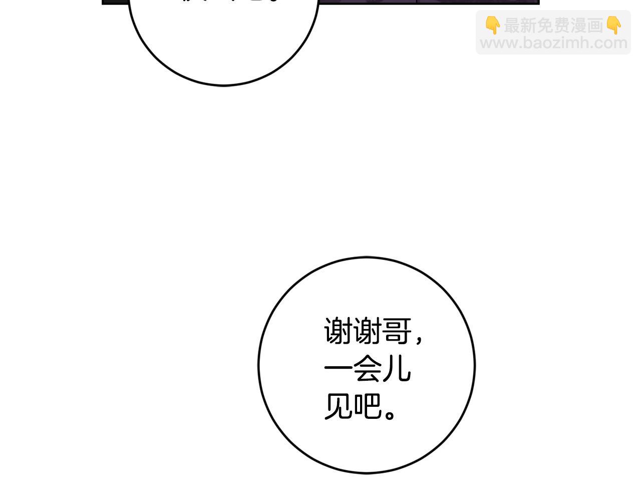 第51话 婚礼预算186