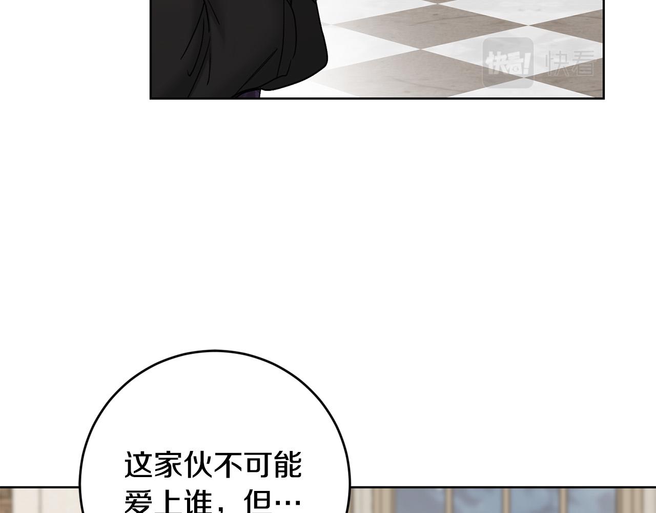 第51话 婚礼预算189