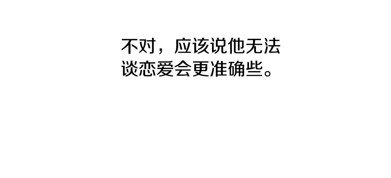 第51话 婚礼预算193