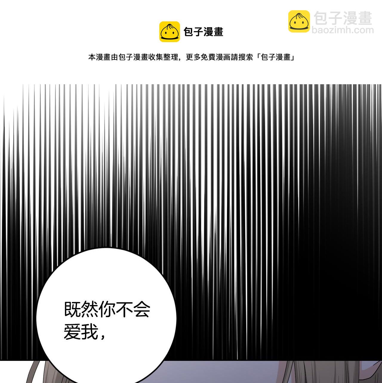 第51话 婚礼预算195