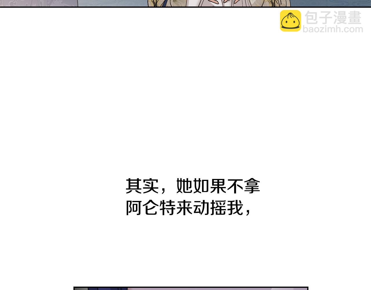 第51话 婚礼预算2