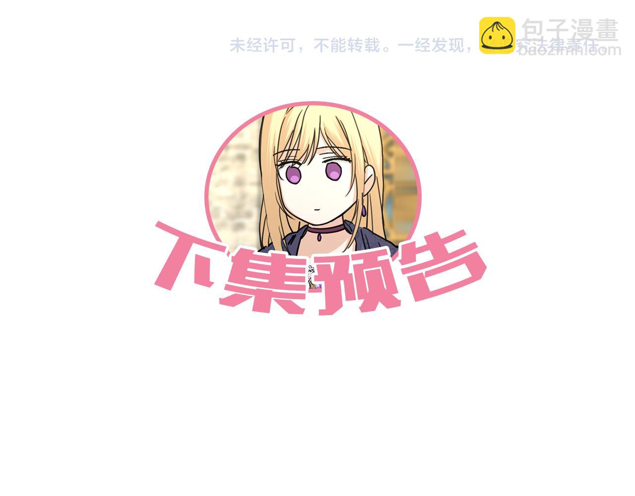 第51话 婚礼预算202