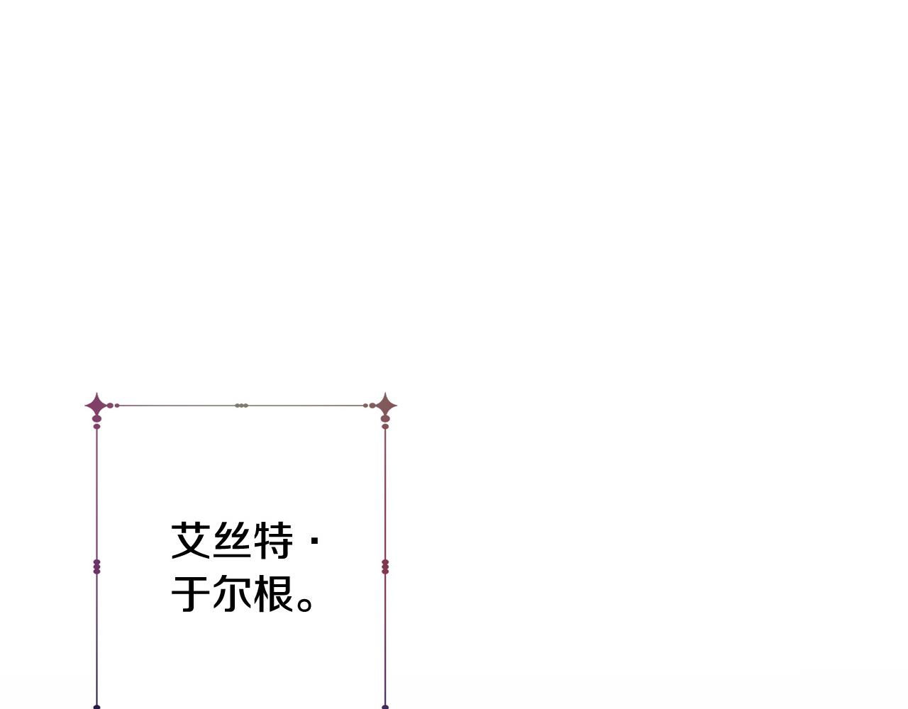 第51话 婚礼预算203