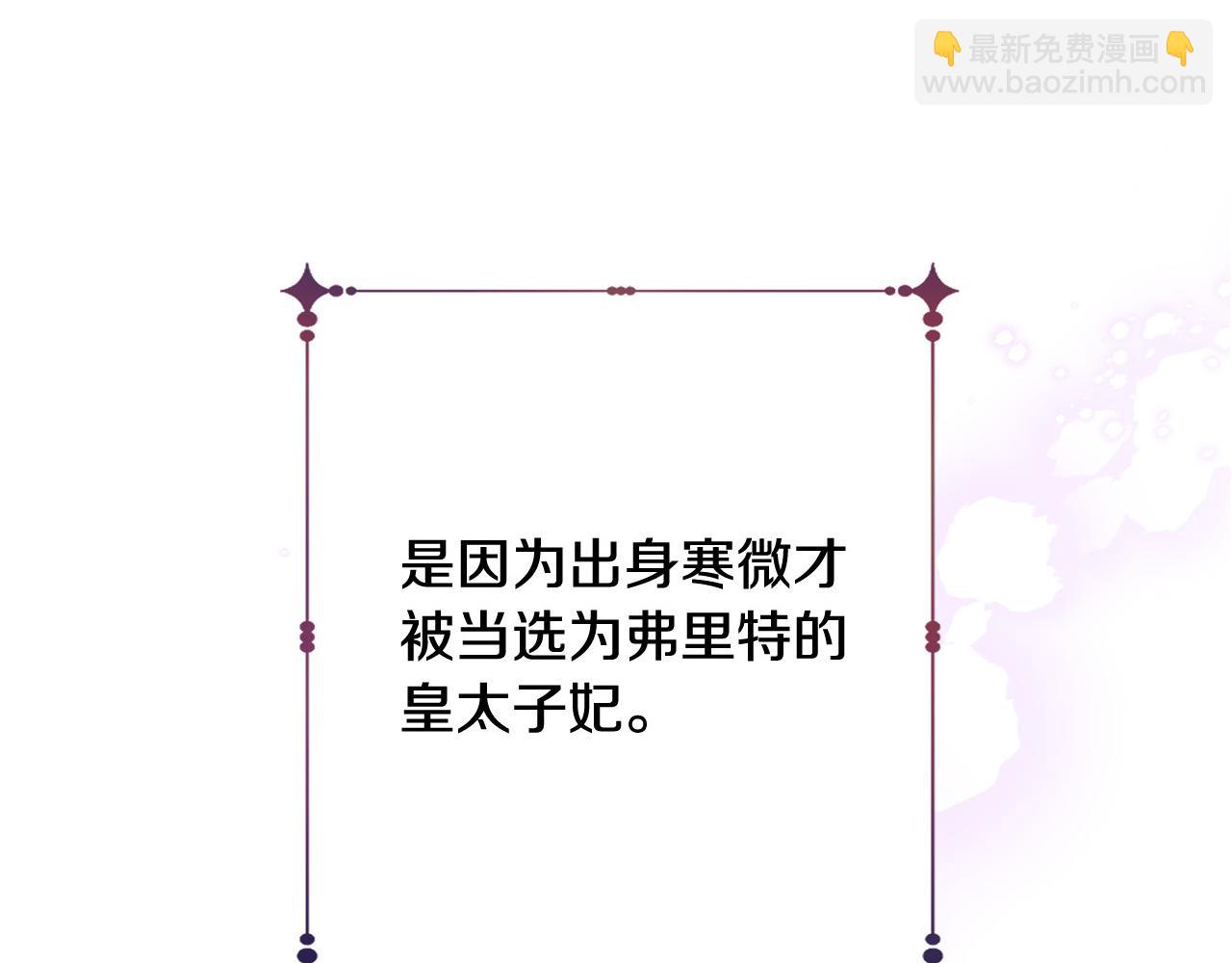 第51话 婚礼预算206
