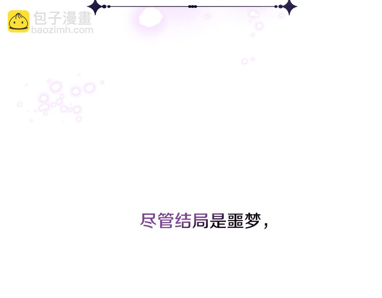 第51话 婚礼预算207