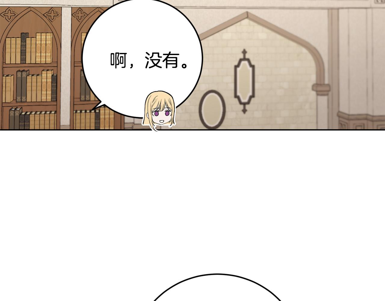 第51话 婚礼预算21