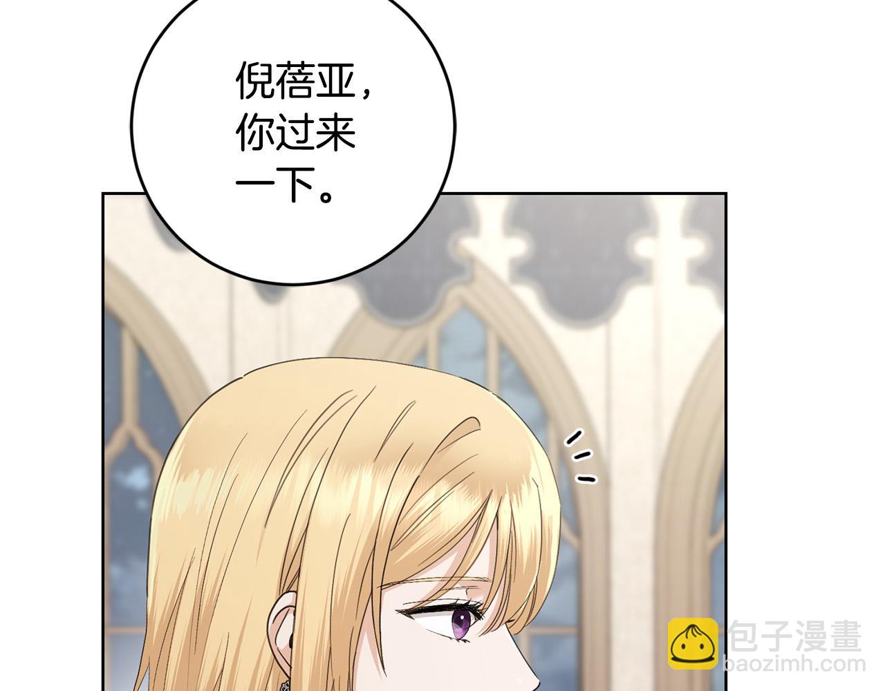 第51话 婚礼预算26