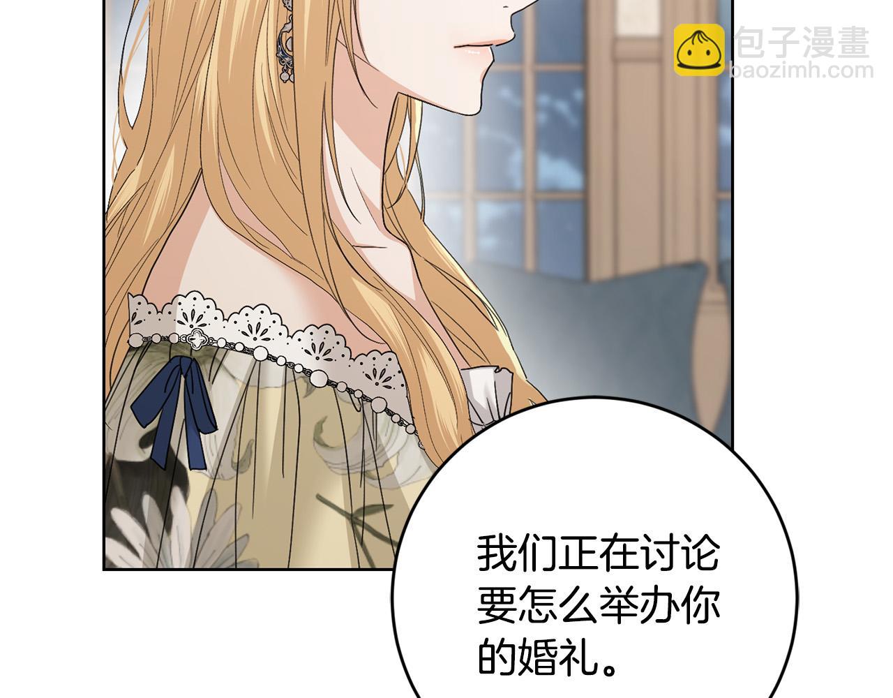 第51话 婚礼预算27