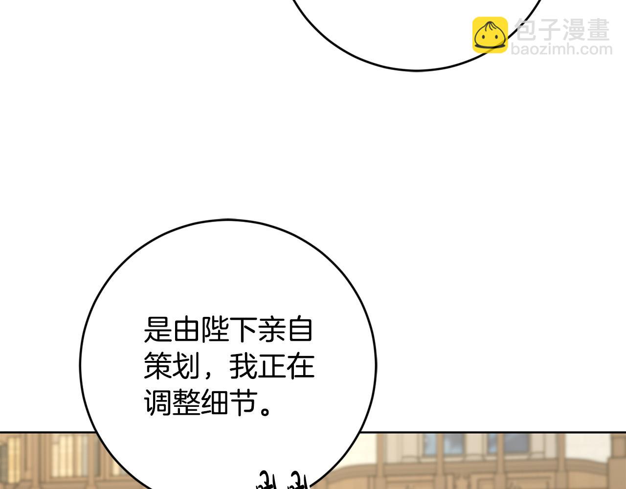 第51话 婚礼预算28