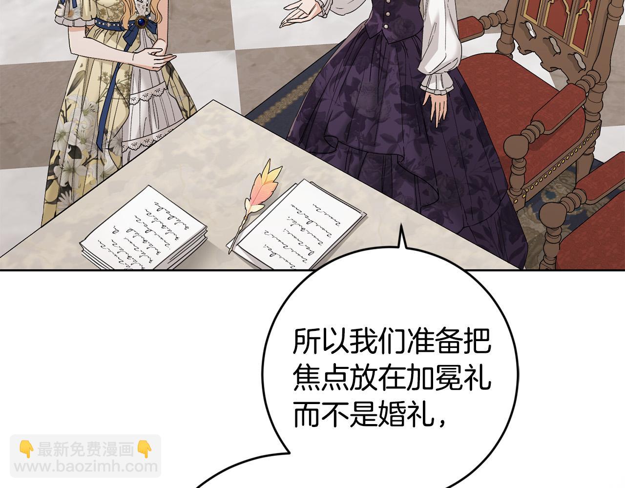 第51话 婚礼预算33