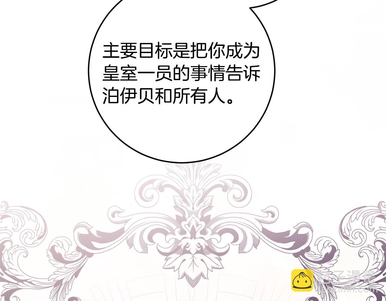 第51话 婚礼预算34