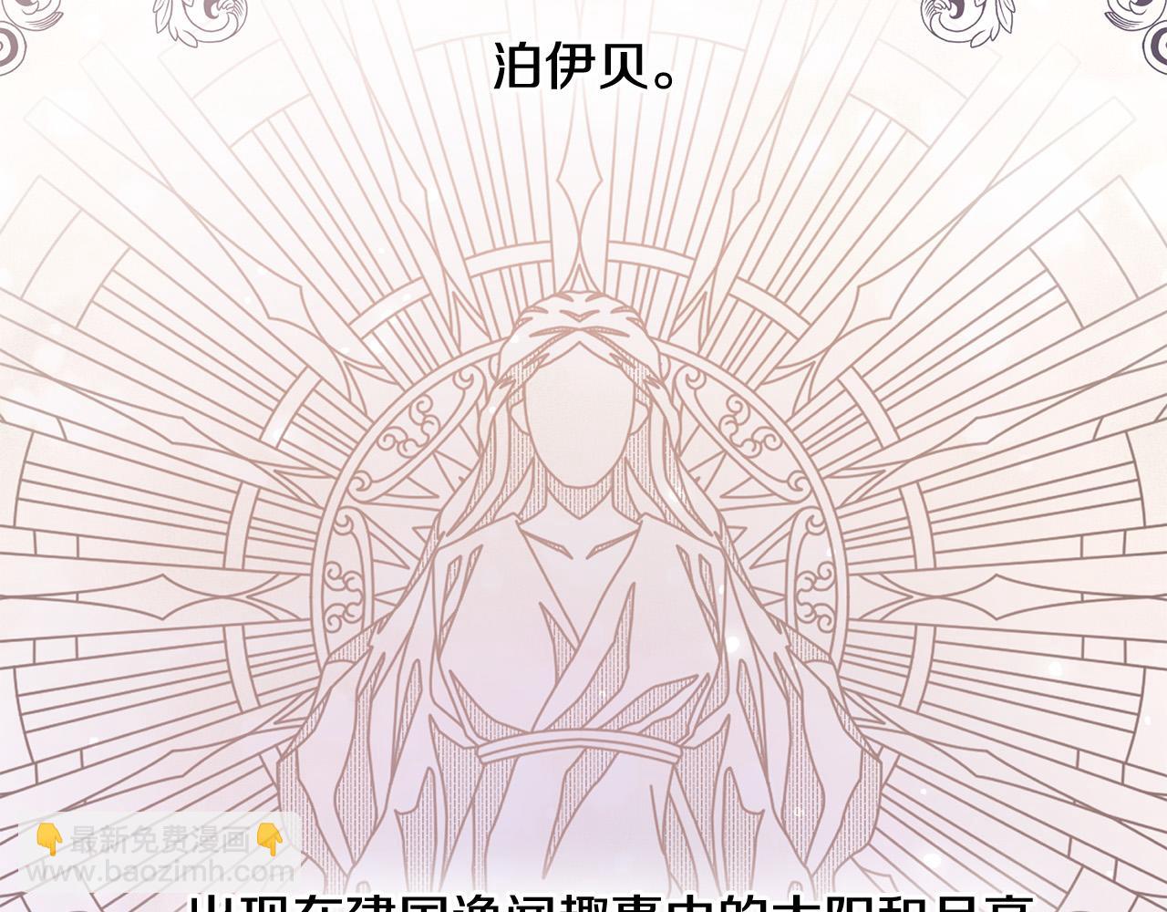 第51话 婚礼预算35