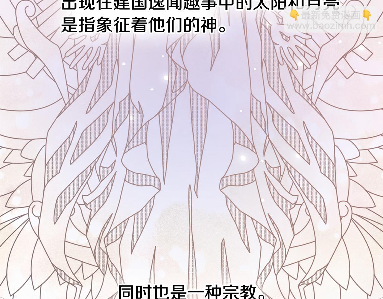 第51话 婚礼预算36