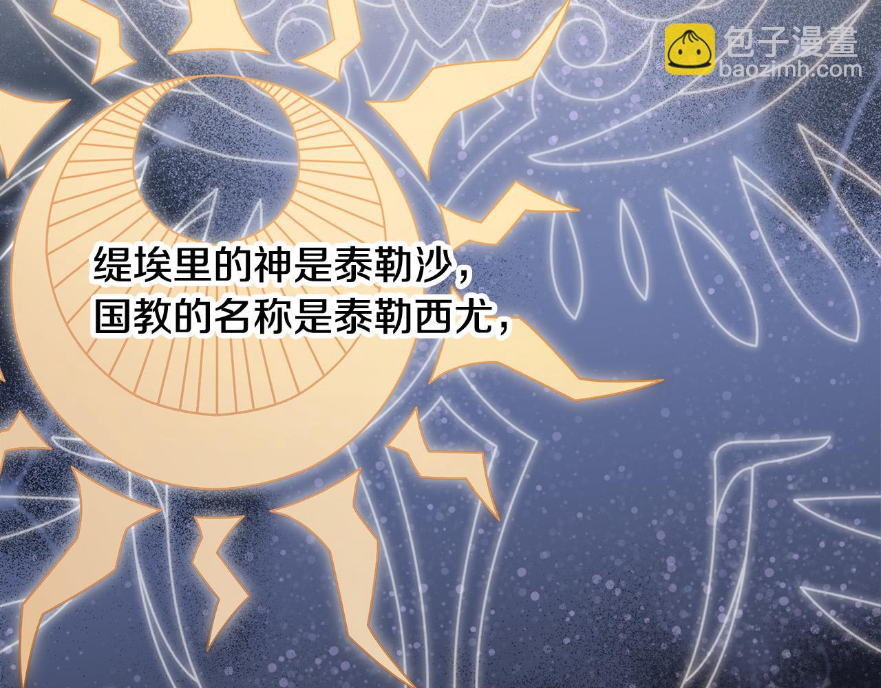 第51话 婚礼预算38