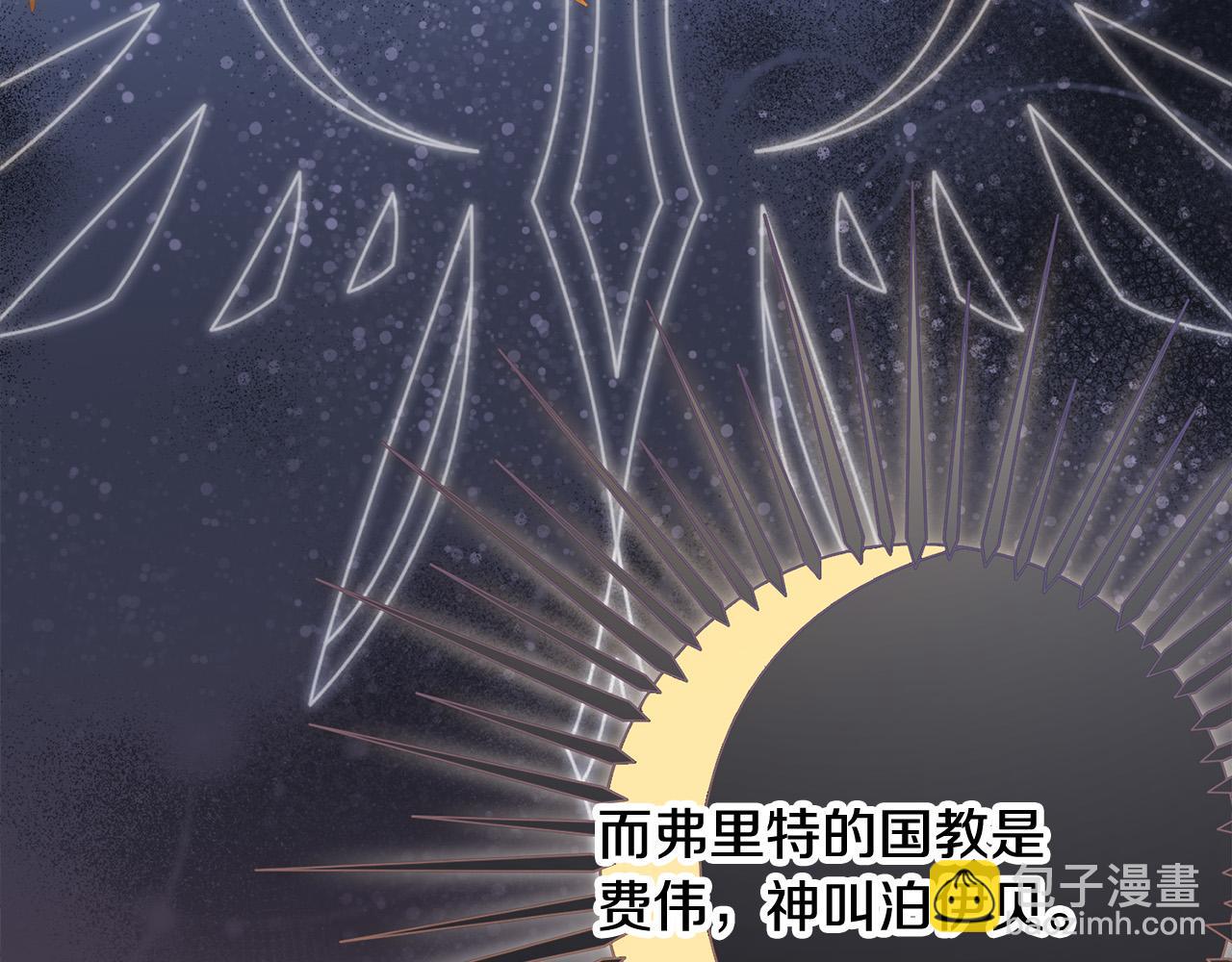 第51话 婚礼预算39