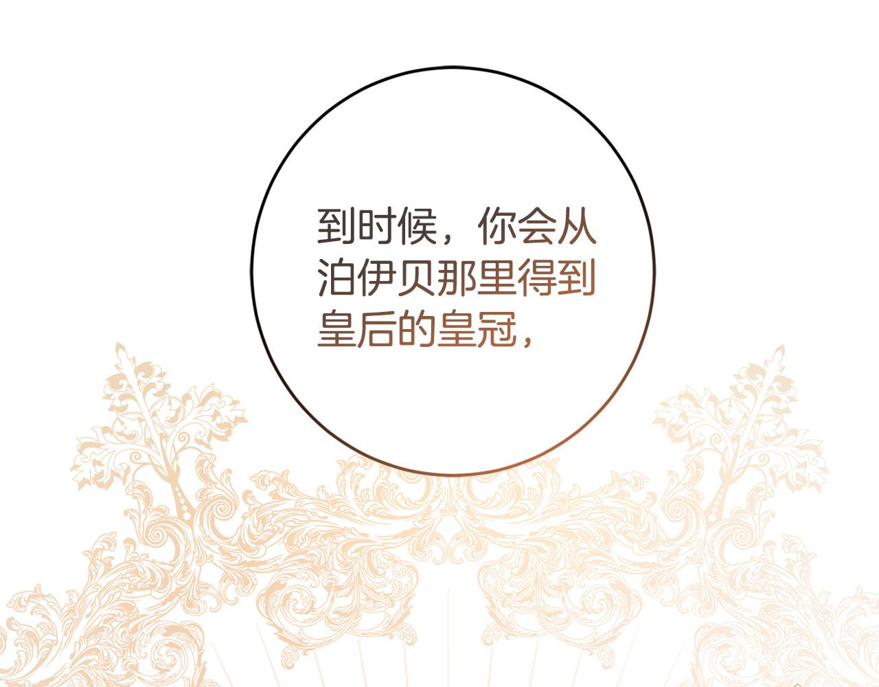 第51话 婚礼预算41