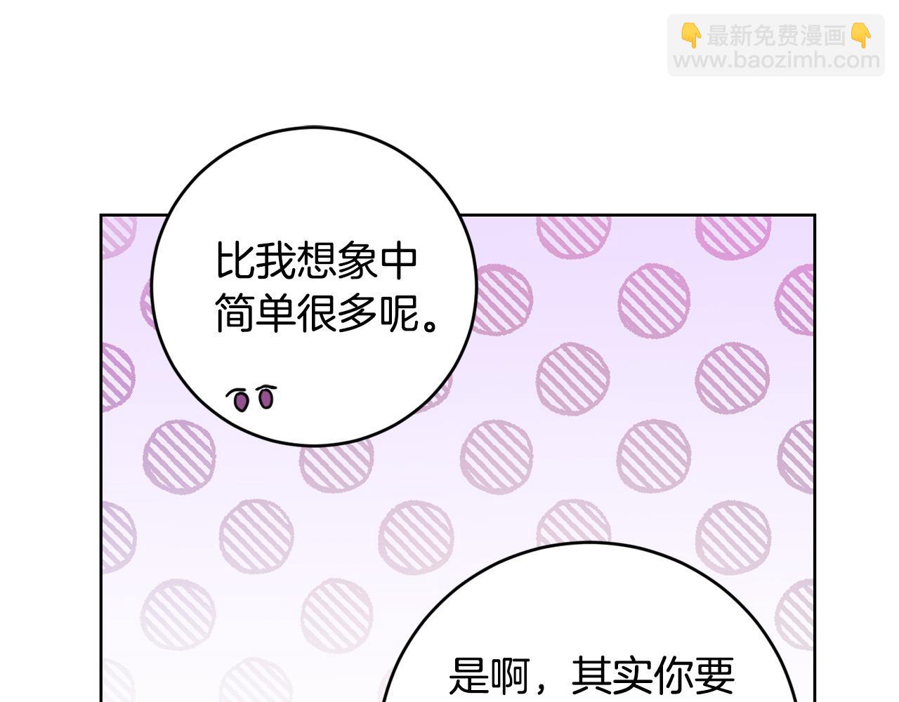 第51话 婚礼预算45