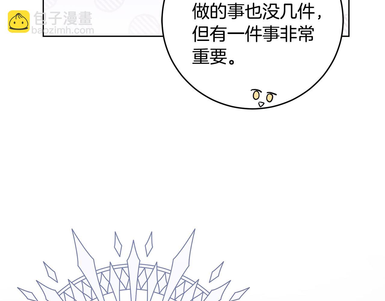 第51话 婚礼预算46