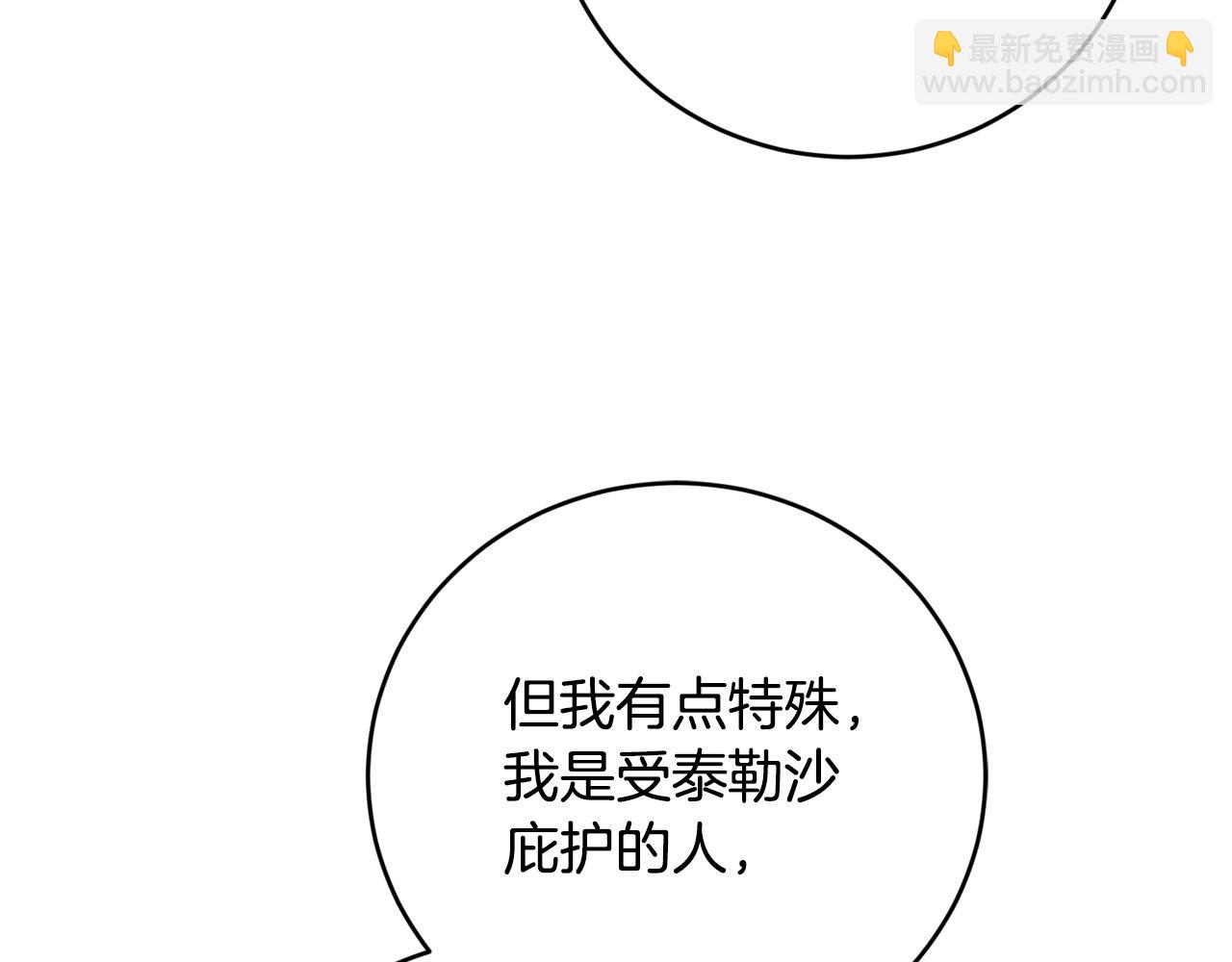 第51话 婚礼预算49