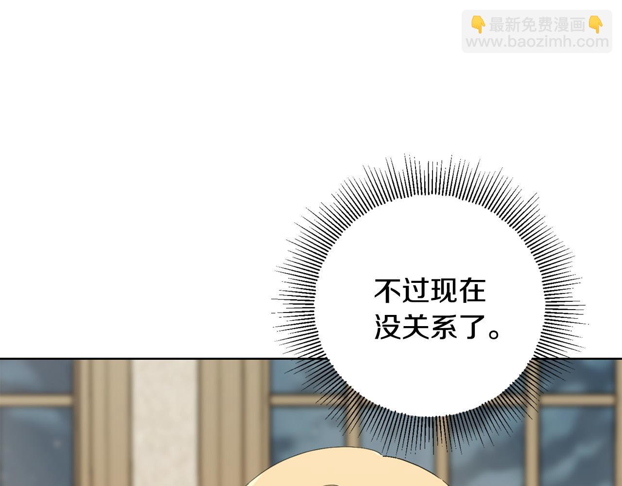 第51话 婚礼预算5