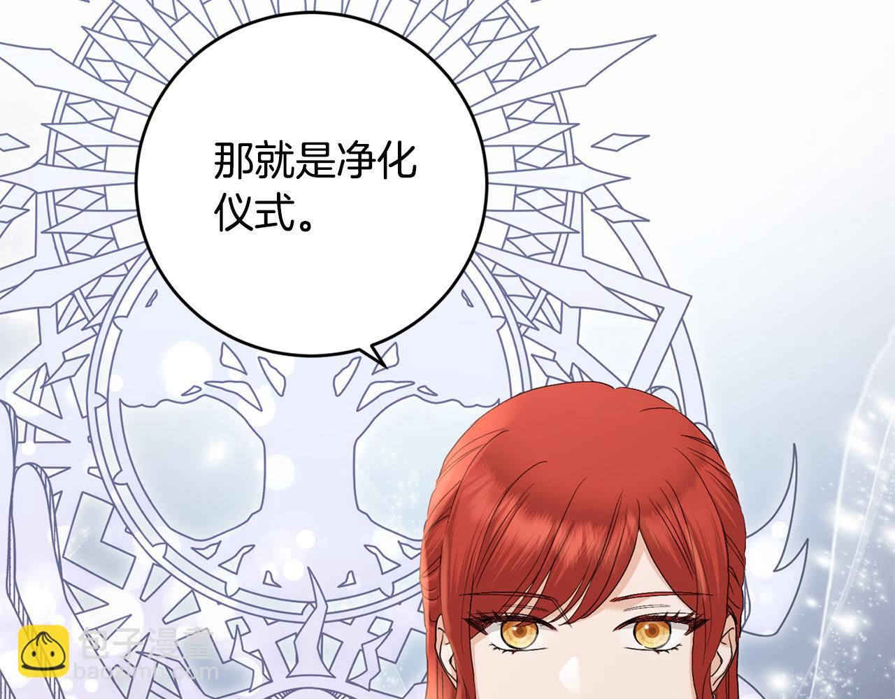 第51话 婚礼预算51
