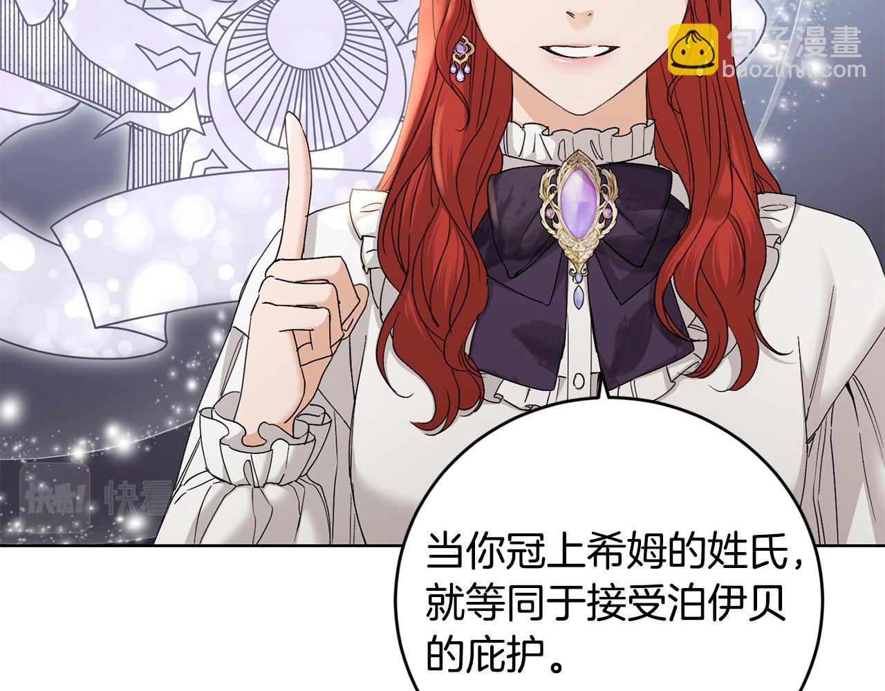 第51话 婚礼预算52