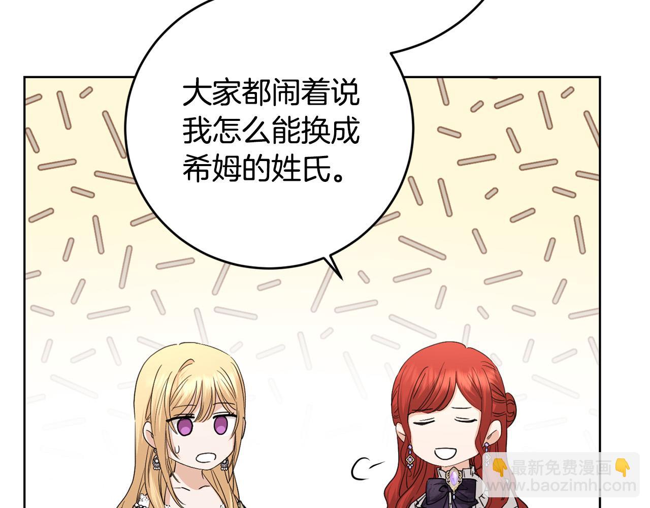 第51话 婚礼预算54