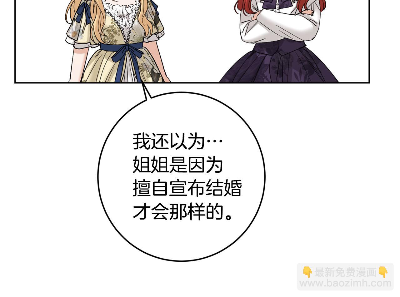 第51话 婚礼预算55