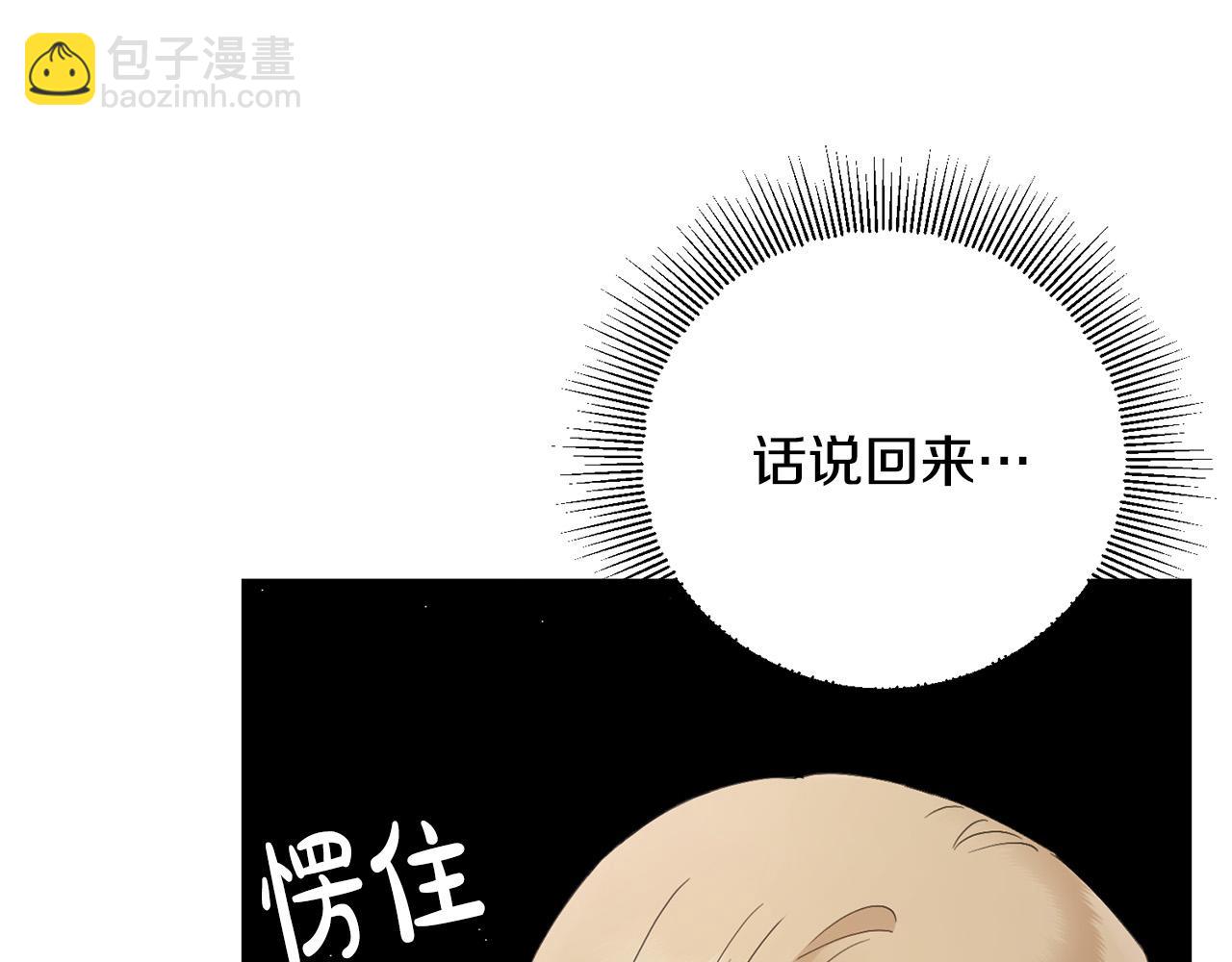 第51话 婚礼预算56