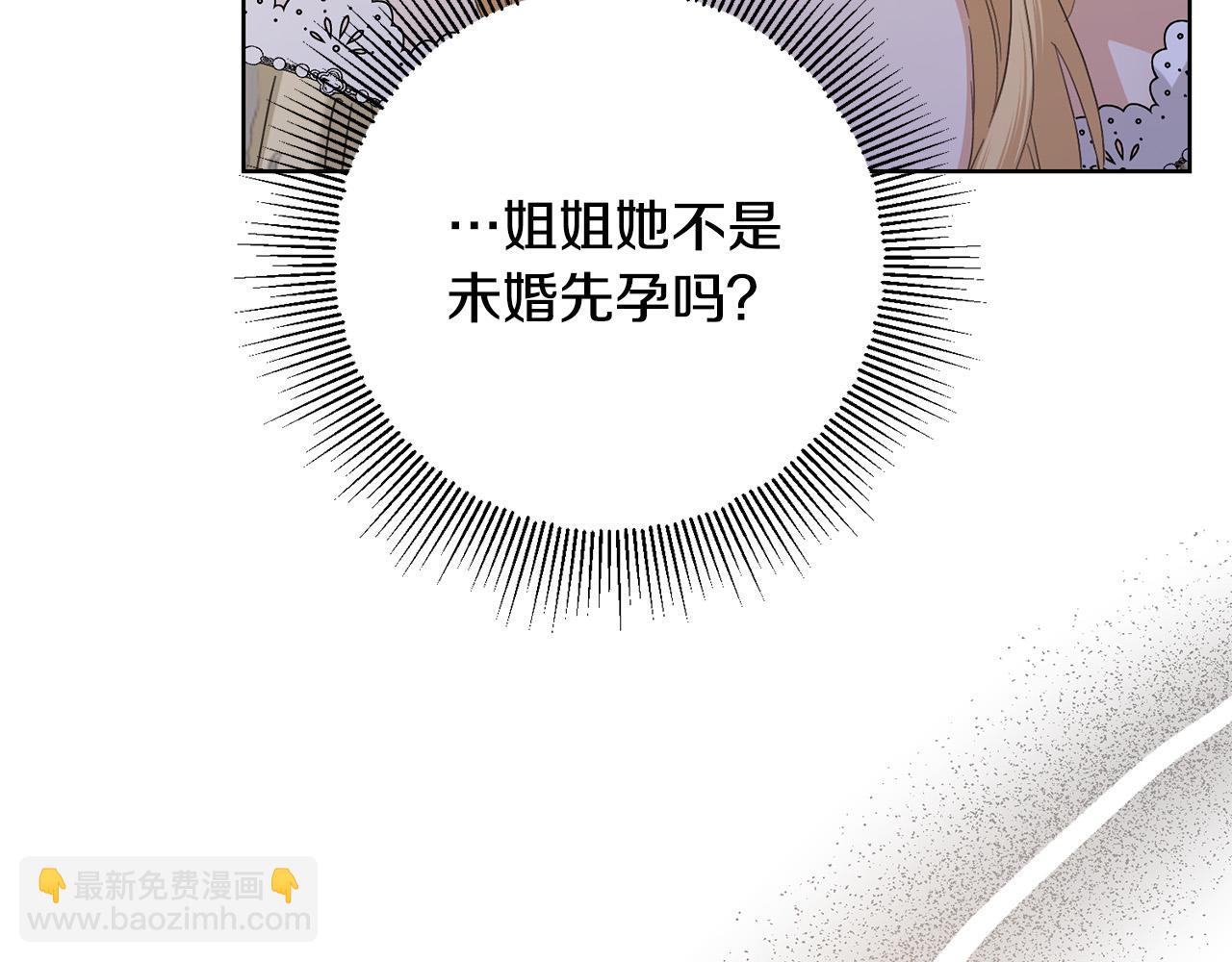 第51话 婚礼预算58