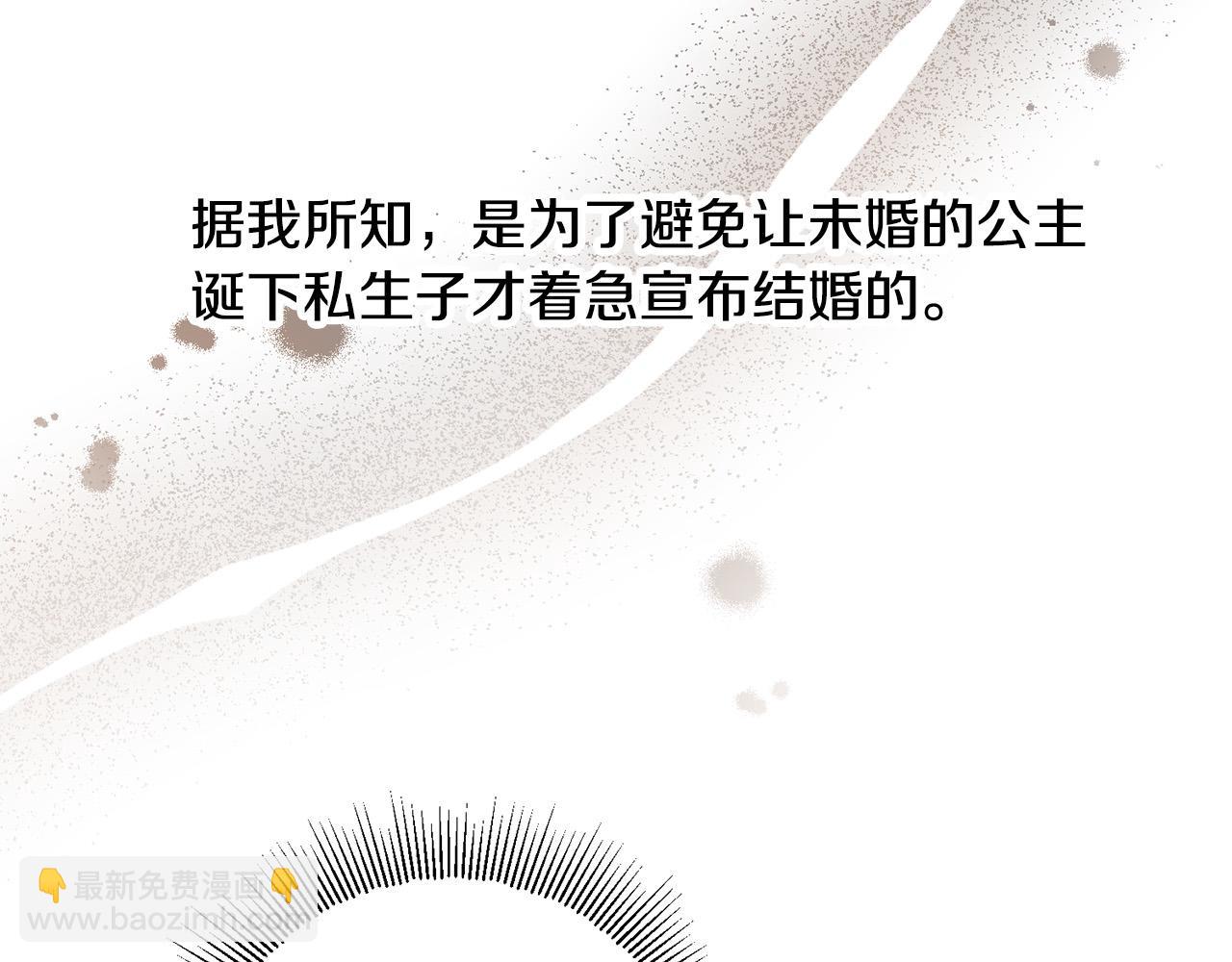 第51话 婚礼预算59