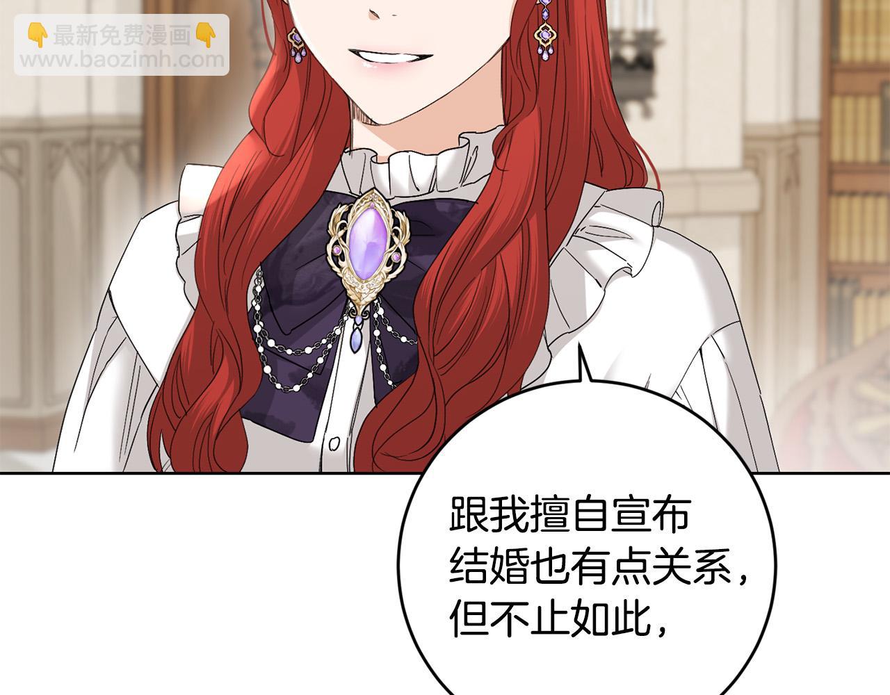 第51话 婚礼预算61
