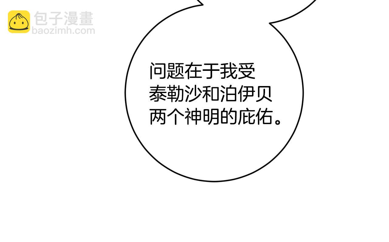 第51话 婚礼预算62