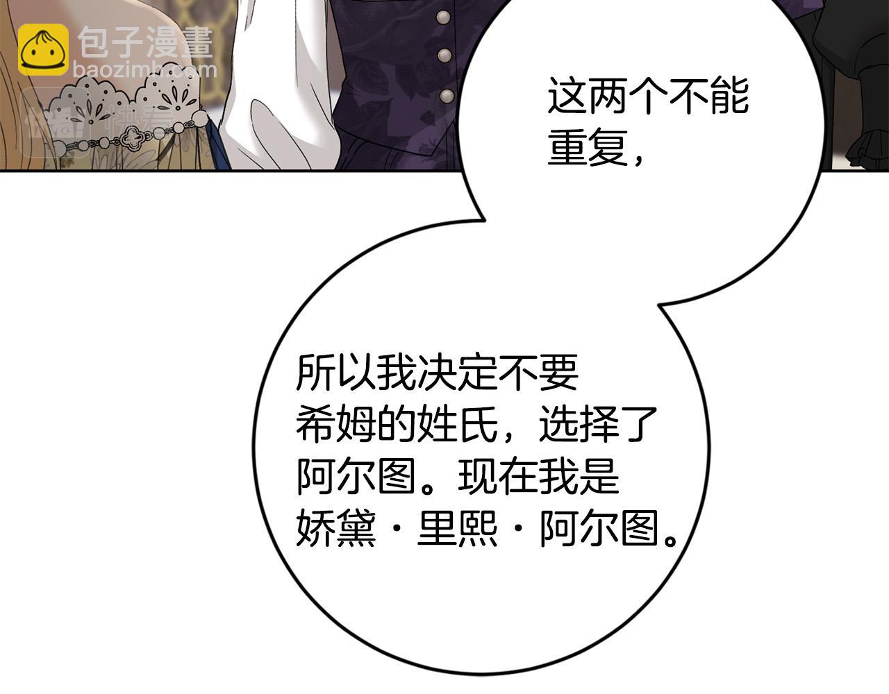 第51话 婚礼预算65