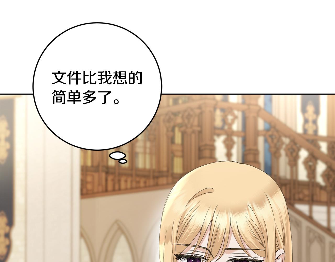 第51话 婚礼预算68
