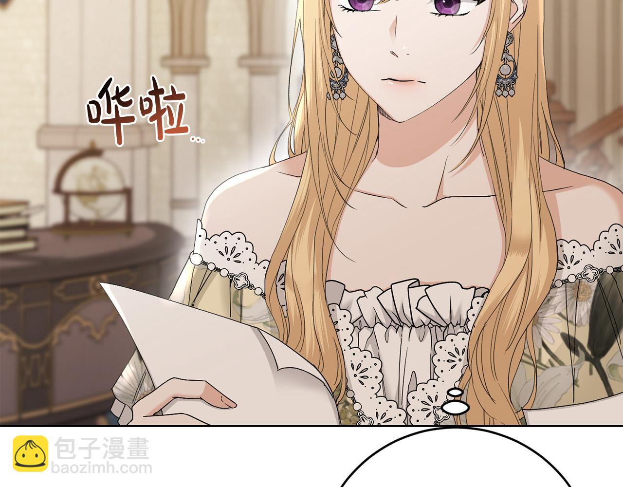 第51话 婚礼预算69