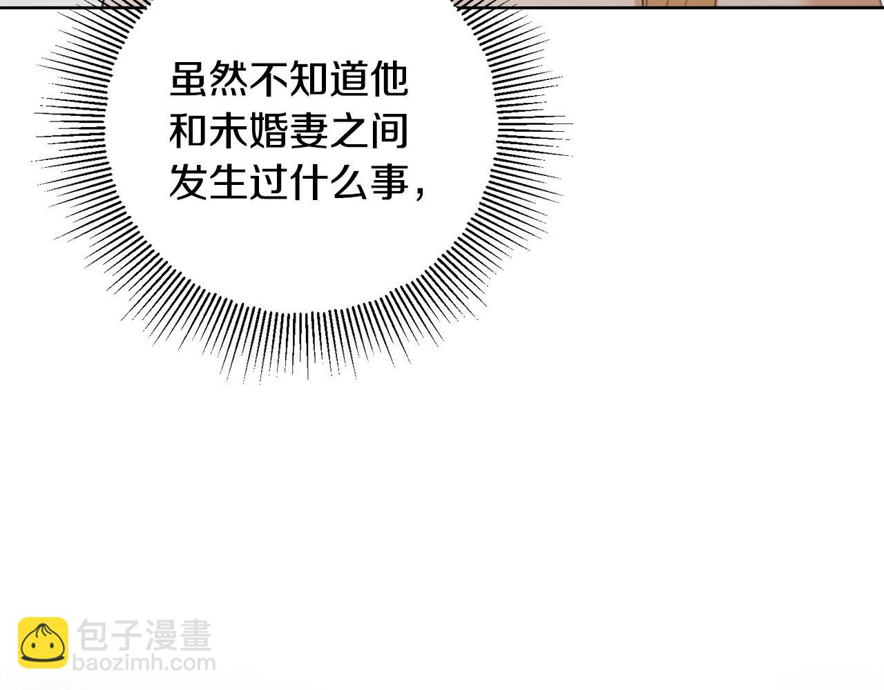 第51话 婚礼预算7