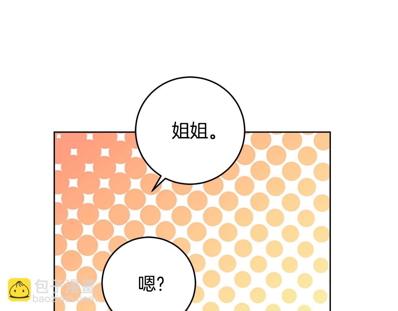 第51话 婚礼预算73