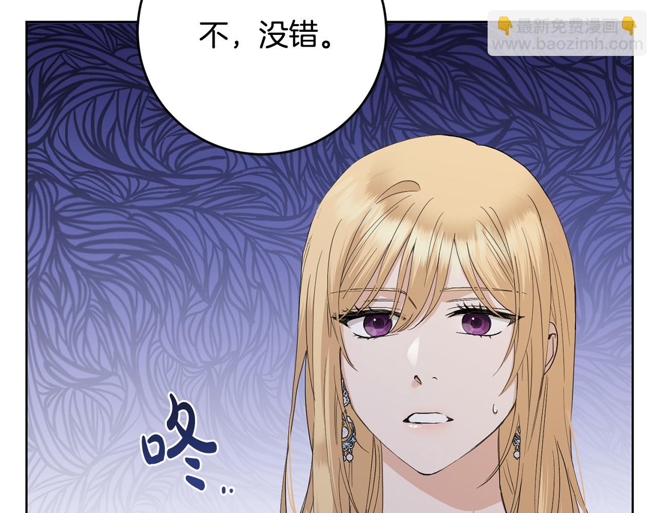 第51话 婚礼预算76