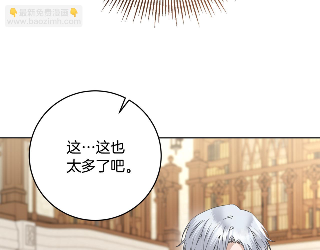 第51话 婚礼预算79