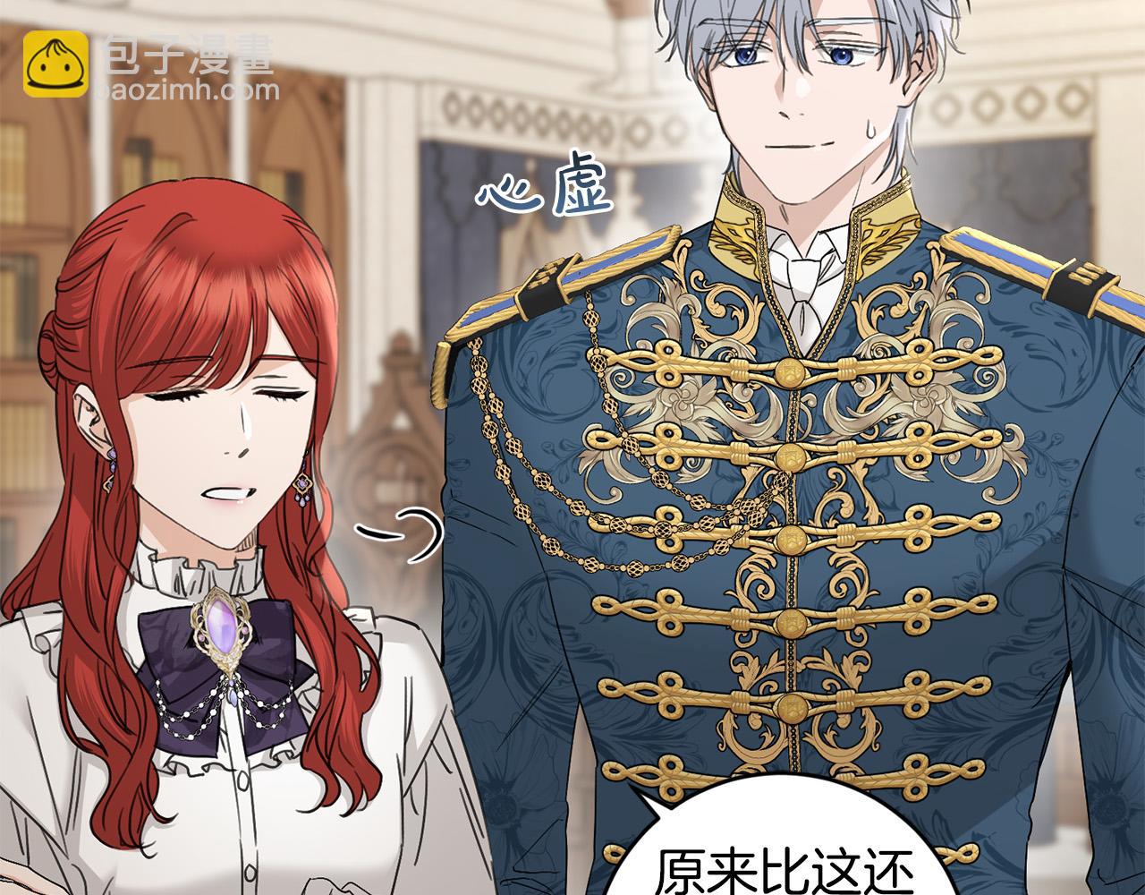 第51话 婚礼预算80
