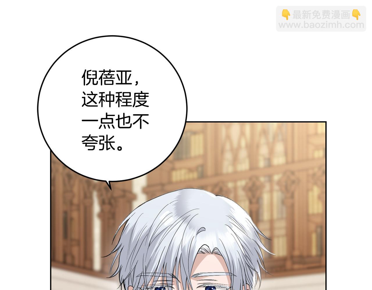 第51话 婚礼预算82