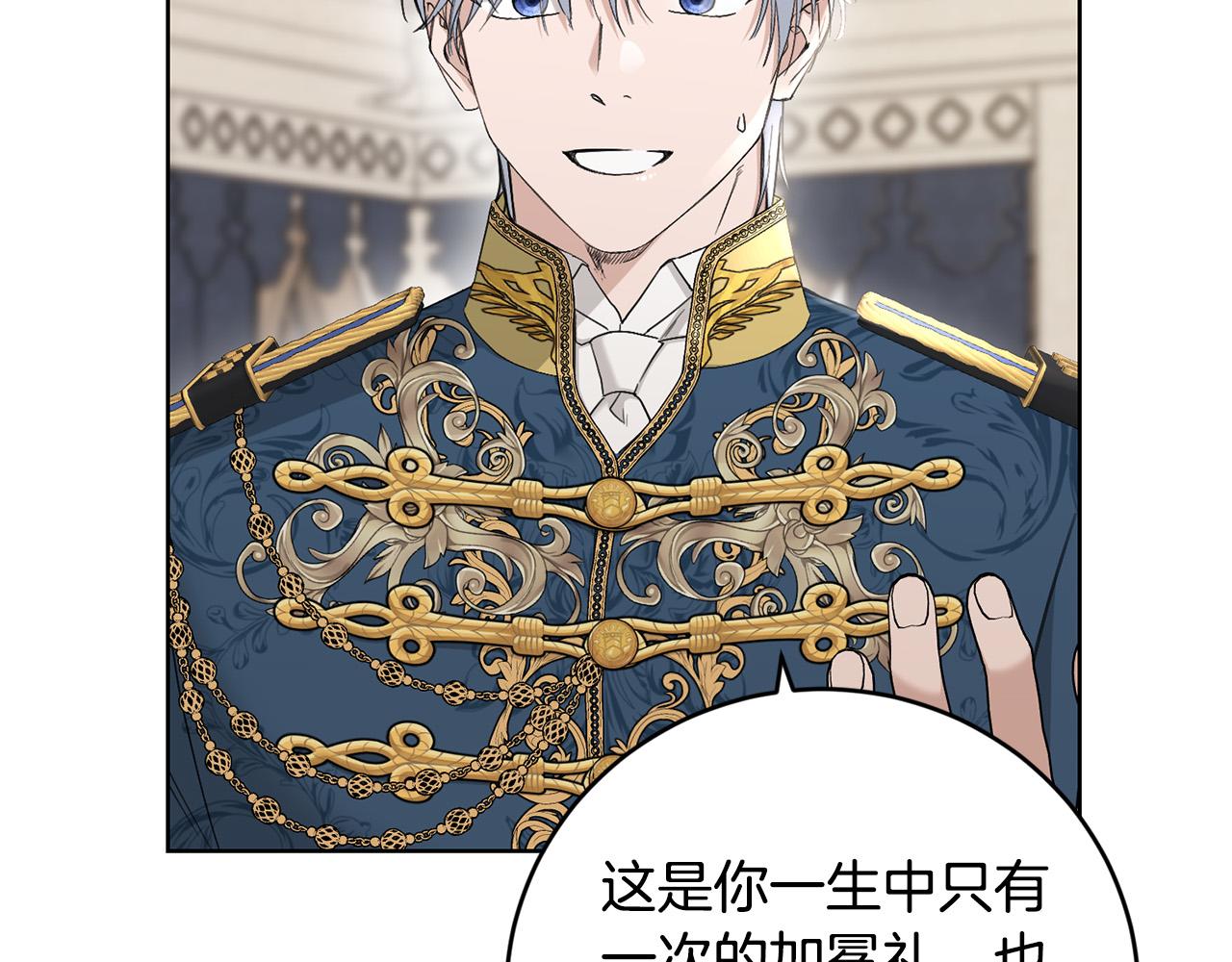 第51话 婚礼预算83