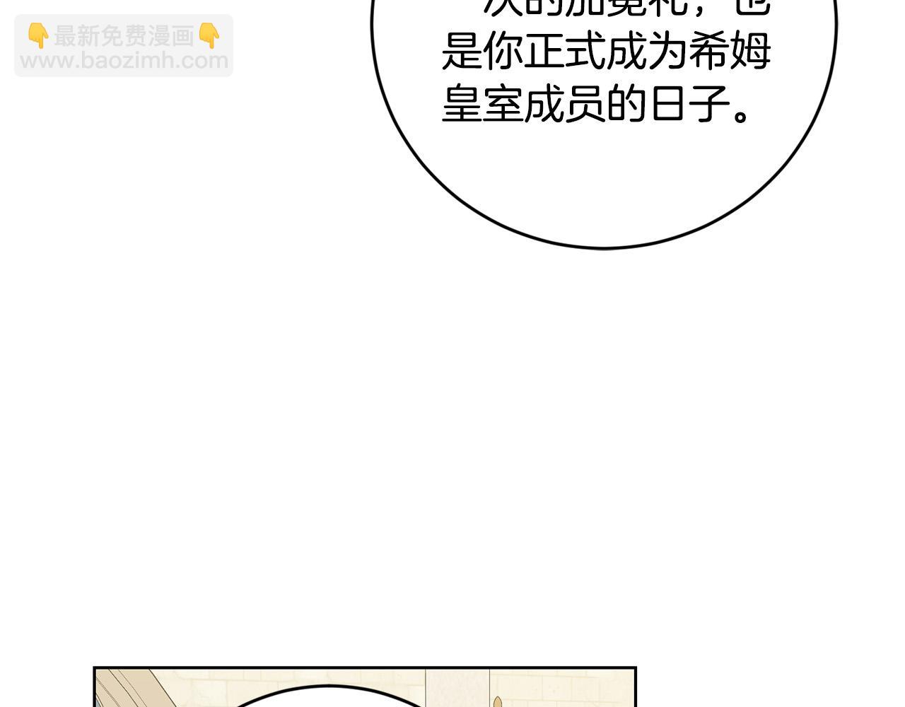 第51话 婚礼预算84