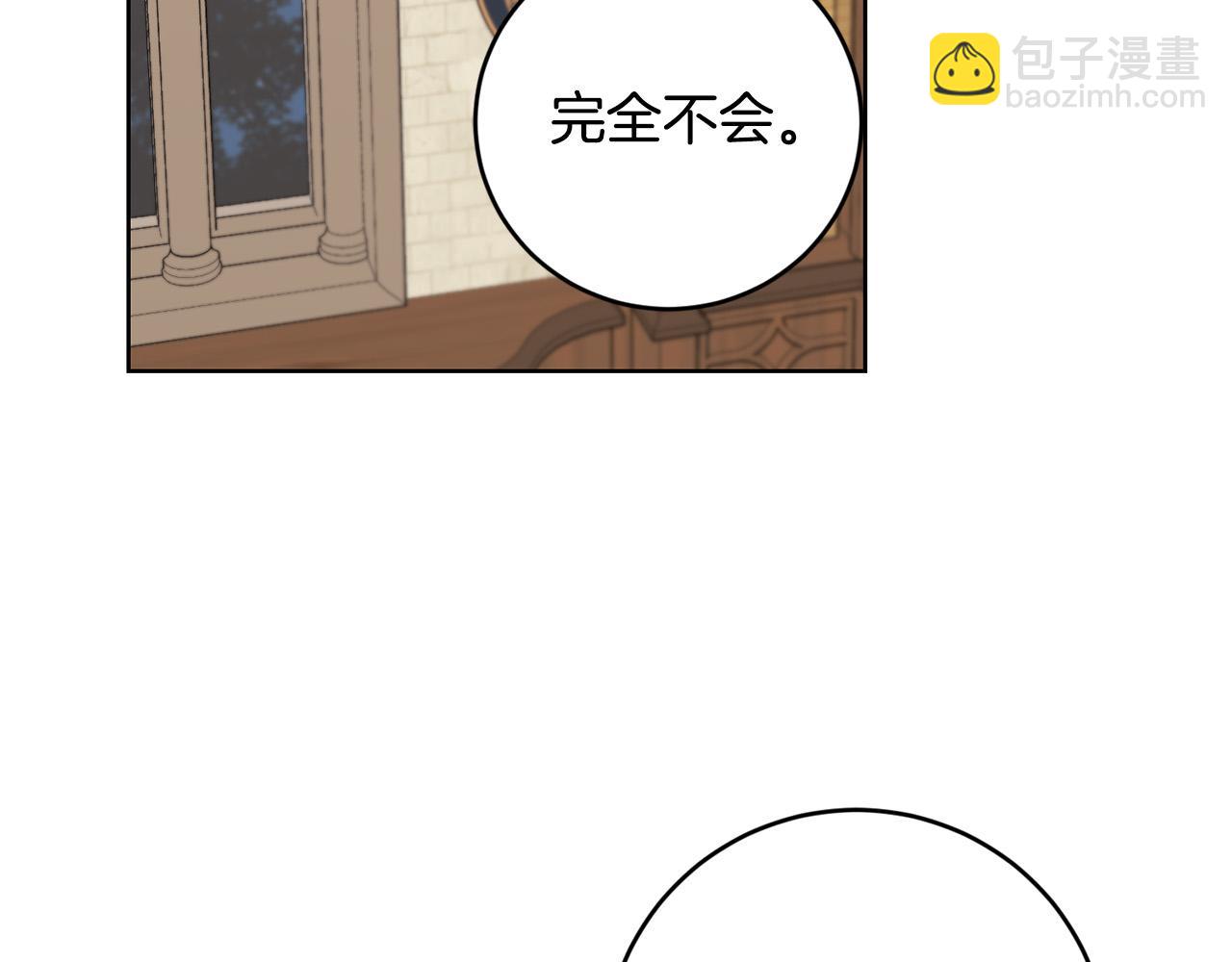 第51话 婚礼预算86