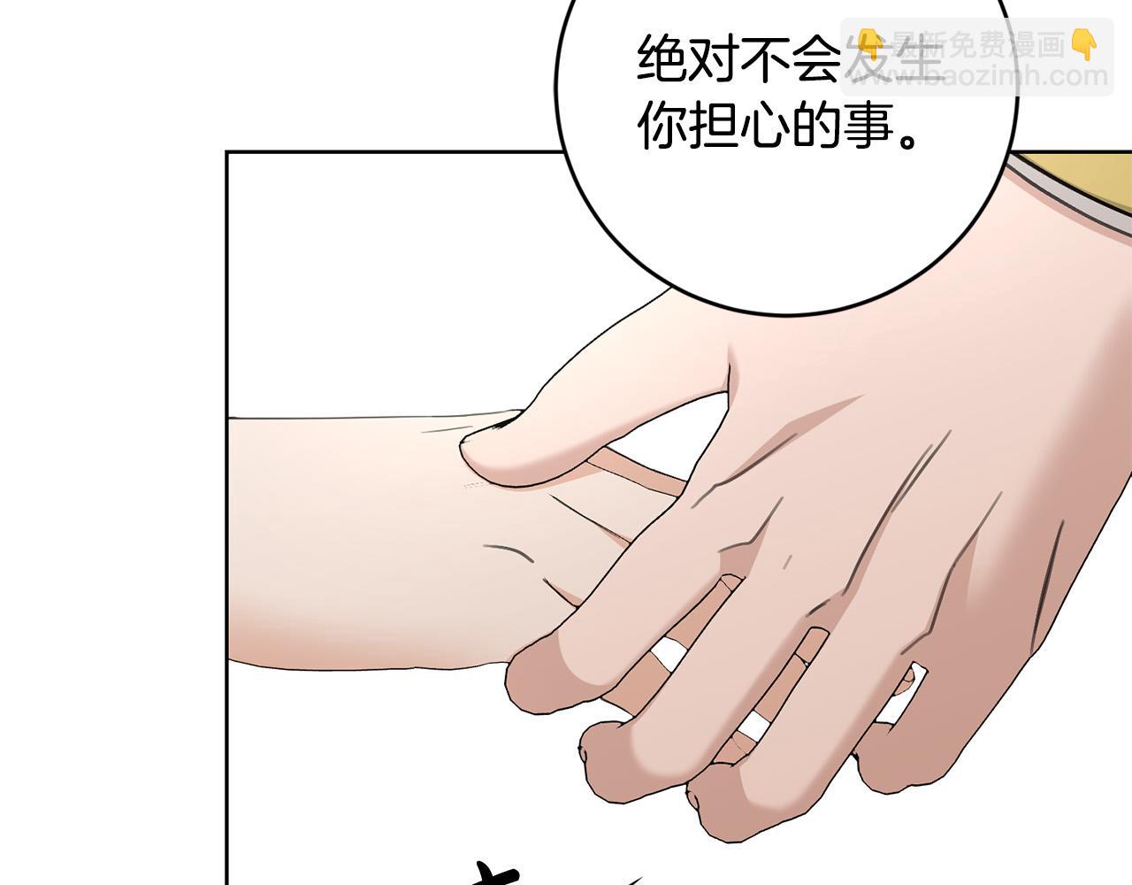 第51话 婚礼预算87