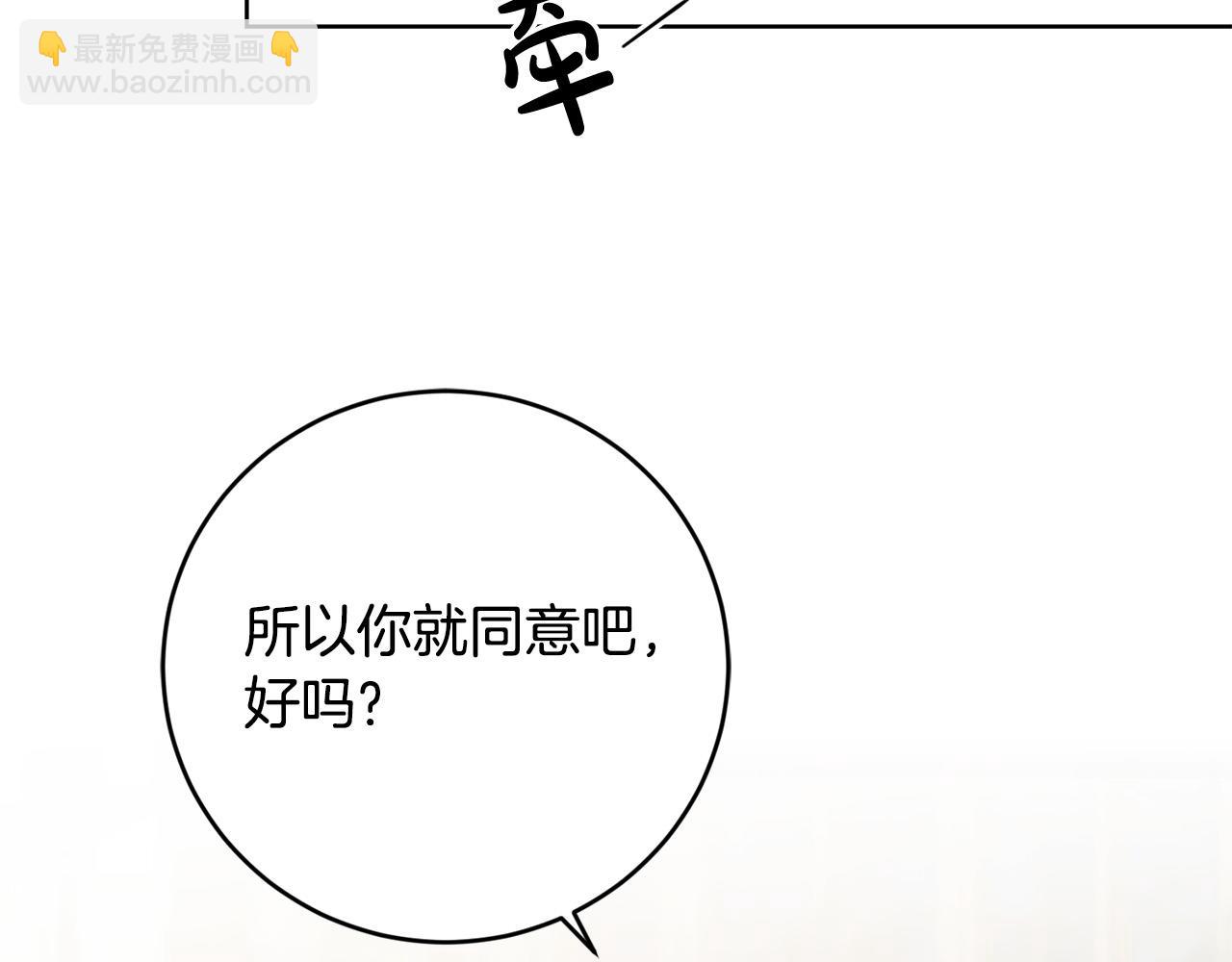 第51话 婚礼预算88