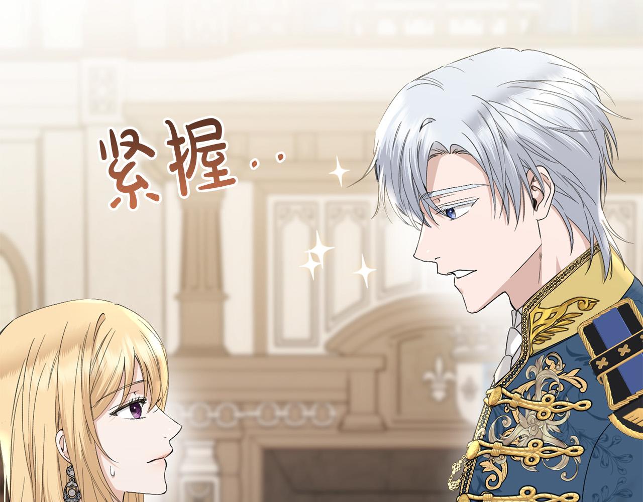 第51话 婚礼预算89