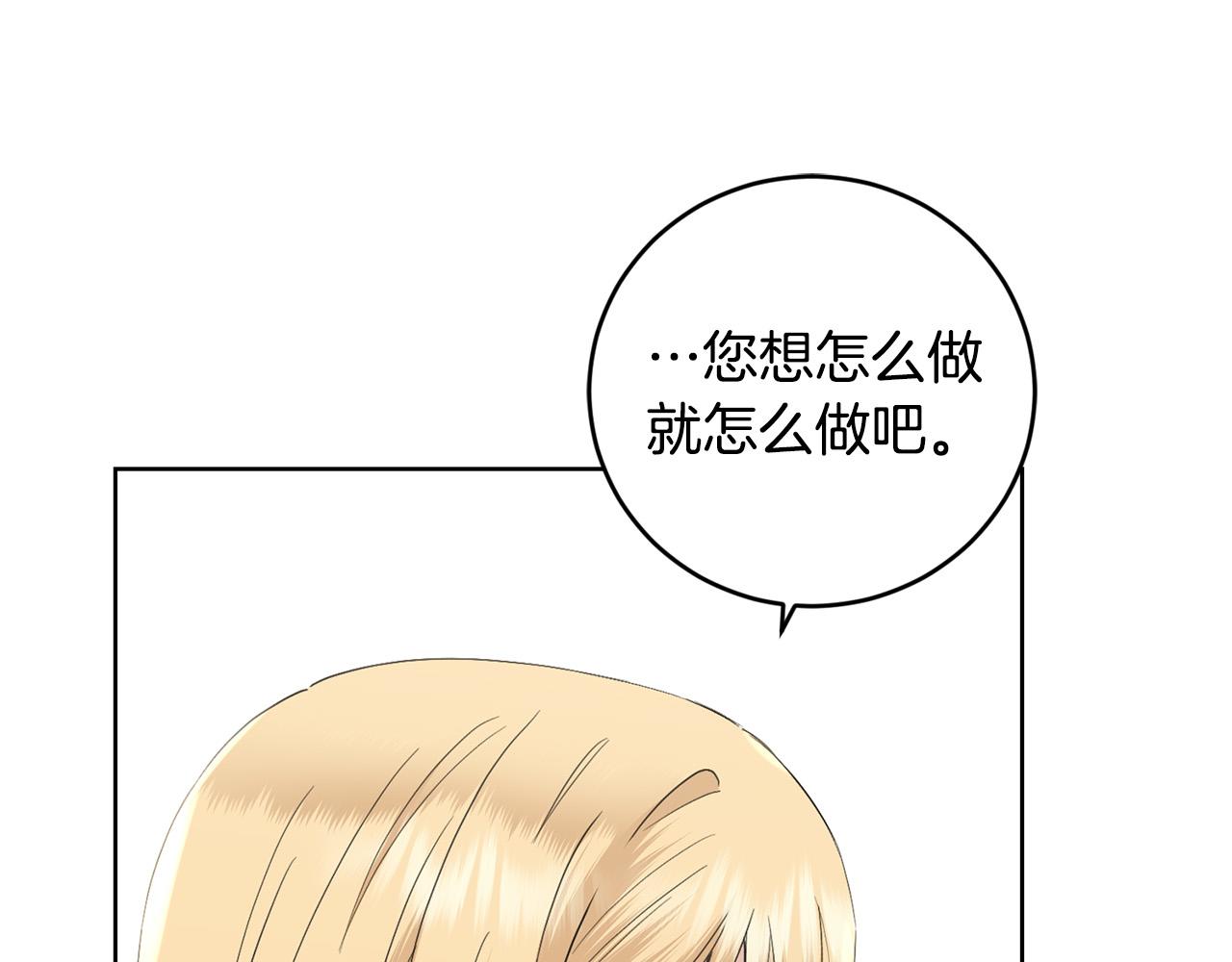 第51话 婚礼预算91