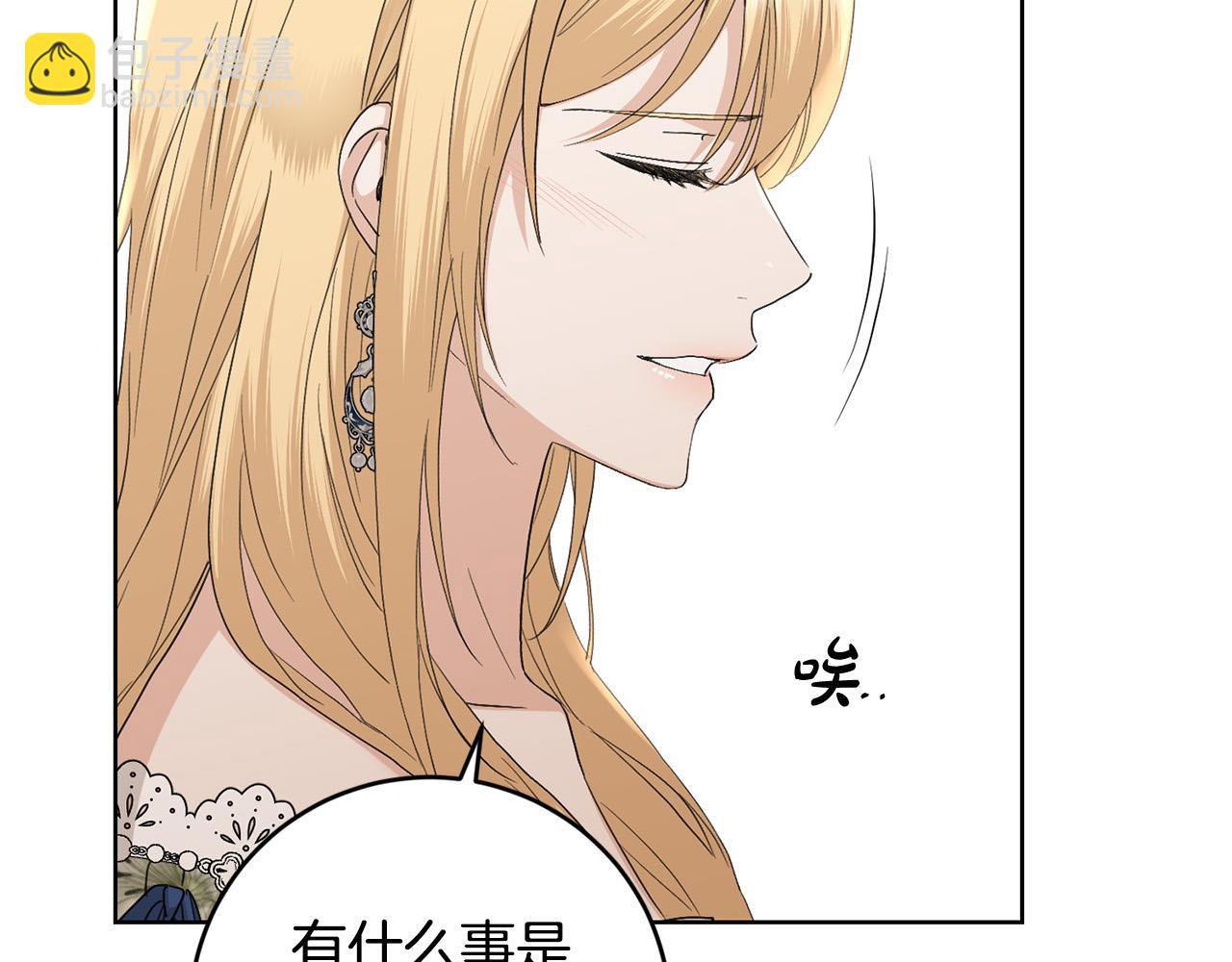 第51话 婚礼预算92